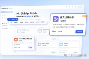 开云娱乐游戏截图2